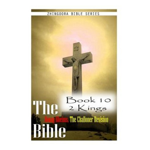 The Bible Douay-Rheims the Challoner Revision- Book 10 2 Kings Paperback, Createspace Independent Publishing Platform