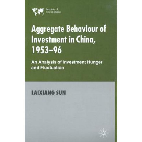 Aggregate Behaviour of Investment in China 1953-96: An Analysis of Investment Hunger and Fluctuation Paperback, Palgrave MacMillan