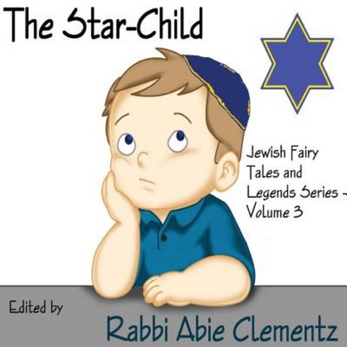 The Star Child: Jewish Fairy Tales and Legends Series - Volume 3 Paperback, Createspace Independent Publishing Platform