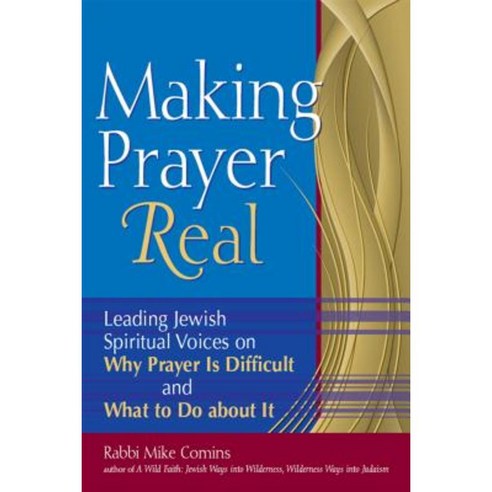 Making Prayer Real: Leading Jewish Spiritual Voices on Why Prayer Is Difficult and What to Do about It Hardcover, Jewish Lights Publishing