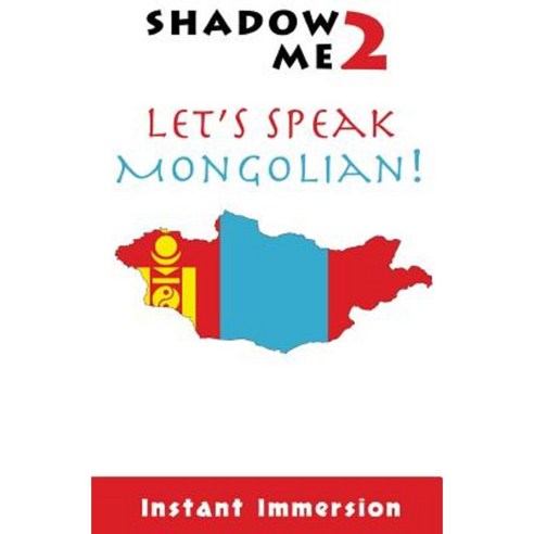 Shadow Me 2: Let''s Speak Mongolian! Paperback, Createspace Independent Publishing Platform