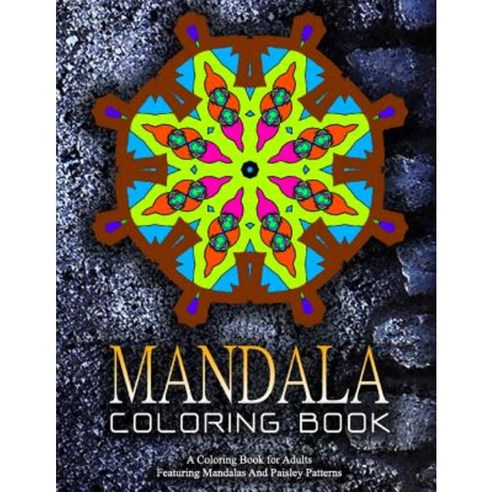 Mandala Coloring Book Volume 20: Adult Coloring Books Best Sellers for Women Paperback, Createspace Independent Publishing Platform