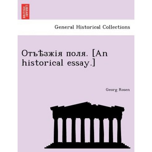 . [An Historical Essay.] Paperback, British Library, Historical Print Editions