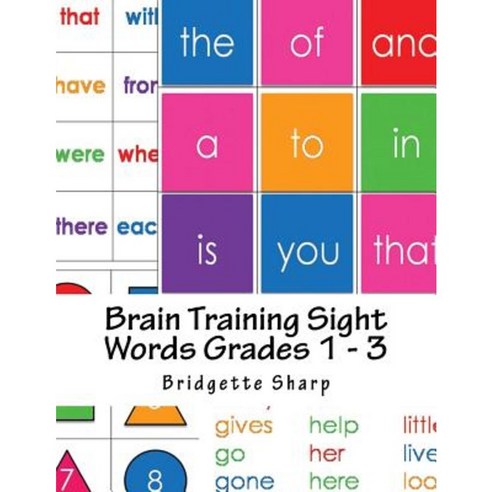 Brain Training Sight Words Grades 1 - 3: A Whole Brain Approach to Reading Paperback, Createspace Independent Publishing Platform