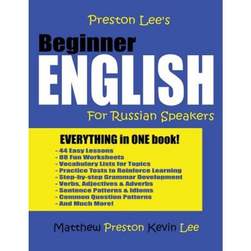 Preston Lee''s Beginner English for Russian Speakers Paperback, Createspace Independent Publishing Platform