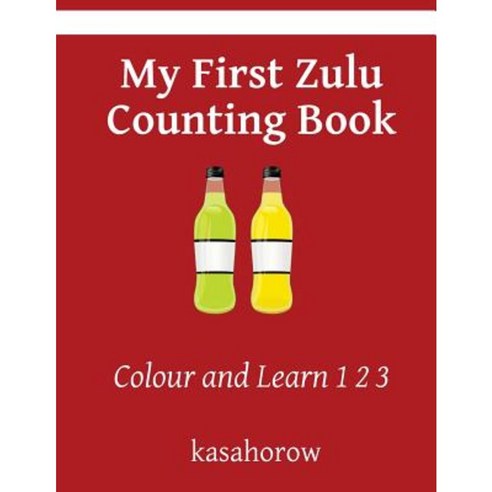 My First Zulu Counting Book: Colour and Learn 1 2 3 Paperback, Createspace Independent Publishing Platform