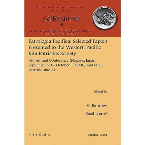 Patrologia Pacifica: Selected Papers Presented to the Western Pacific Rim Patristics Society Hardcover, Gorgias Press