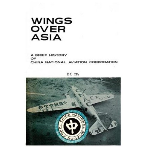 Wings Over Asia 2: A Brief History of the Chinese National Aviation Corporation Paperback, Createspace Independent Publishing Platform