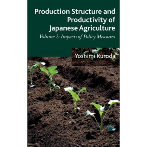 Production Structure and Productivity of Japanese Agriculture Volume 2: Impacts of Policy Measures Hardcover, Palgrave MacMillan