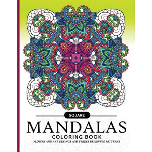 Square Mandala Coloring Book: An Coloring Book for Adults Paperback, Createspace Independent Publishing Platform