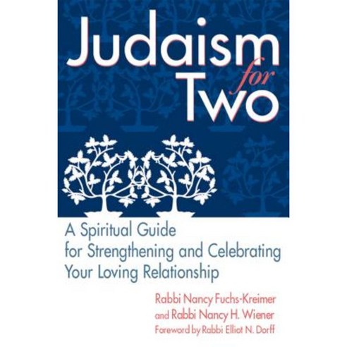 Judaism for Two: A Spiritual Guide for Strengthening & Celebrating Your Loving Relationship Hardcover, Jewish Lights Publishing