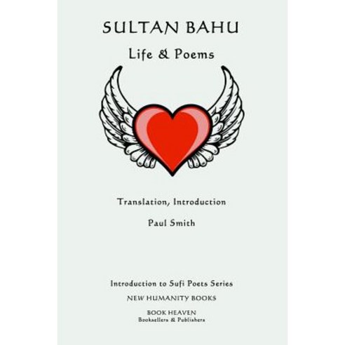 Sultan Bahu: Life & Poems Paperback, Createspace Independent Publishing Platform