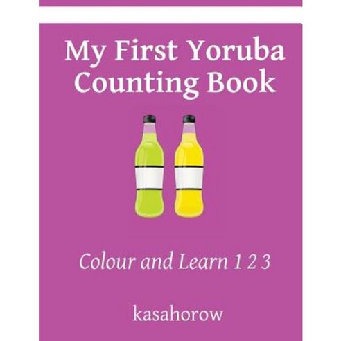 My First Yoruba Counting Book: Colour and Learn 1 2 3 Paperback, Createspace Independent Publishing Platform