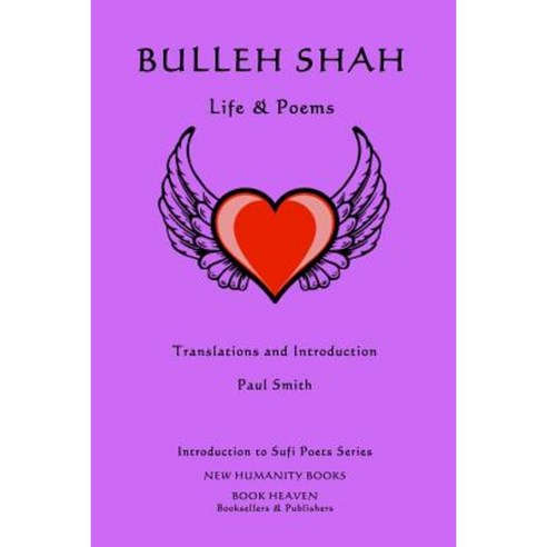 Bulleh Shah: Life & Poems Paperback, Createspace Independent Publishing Platform