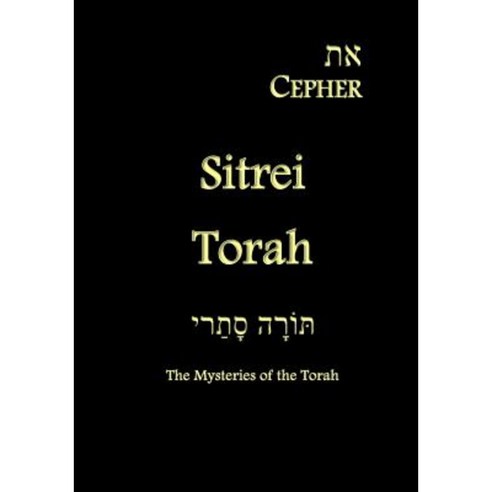 Eth Cepher - Sitrei Torah: The Mysteries of the Torah Paperback, Createspace Independent Publishing Platform