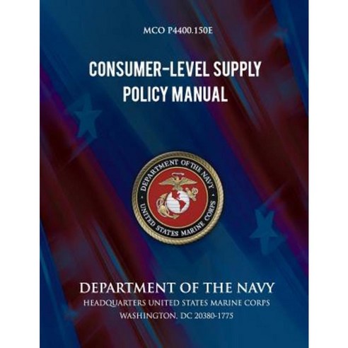 Consumer Level Supply Policy Manual Paperback, Createspace Independent Publishing Platform