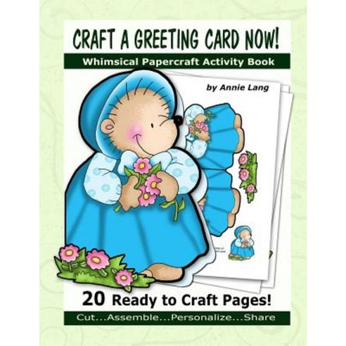Craft a Greeting Card Now!: Whimsical Papercraft Activity Book Paperback, Createspace Independent Publishing Platform