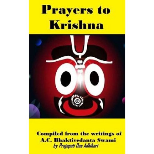 Prayers to Krishna Paperback, Createspace Independent Publishing Platform