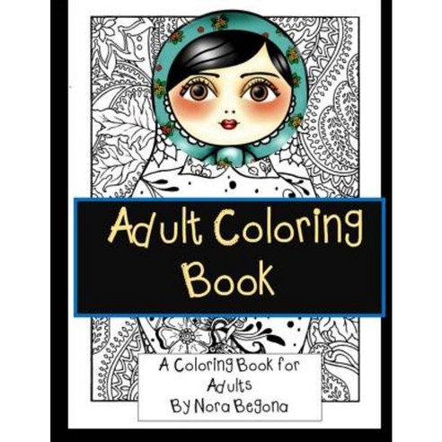 Adult Coloring Book: Relaxing Coloring Book Paperback, Createspace Independent Publishing Platform