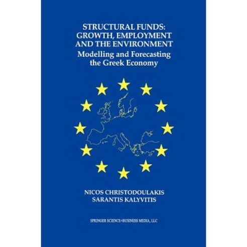 Structural Funds: Growth Employment and the Environment: Modelling and Forecasting the Greek Economy Paperback, Springer