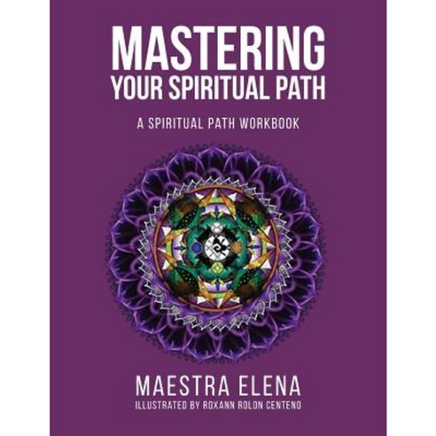 Mastering Your Spiritual Path: A Spiritual Path Workbook Paperback, Createspace Independent Publishing Platform