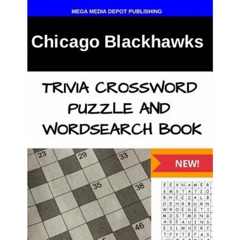 Chicago Blackhawks Trivia Crossword Puzzle and Word Search Book Paperback, Createspace Independent Publishing Platform