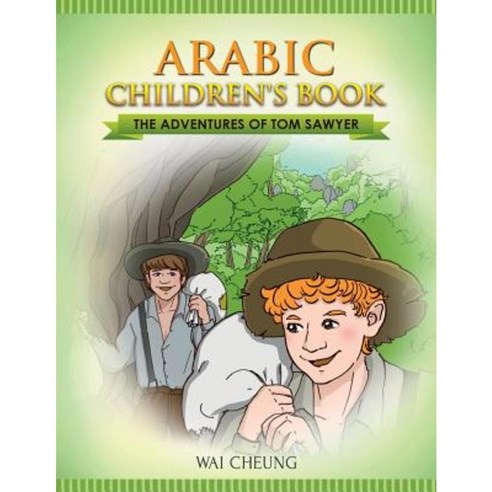 Arabic Children''s Book: The Adventures of Tom Sawyer Paperback, Createspace Independent Publishing Platform