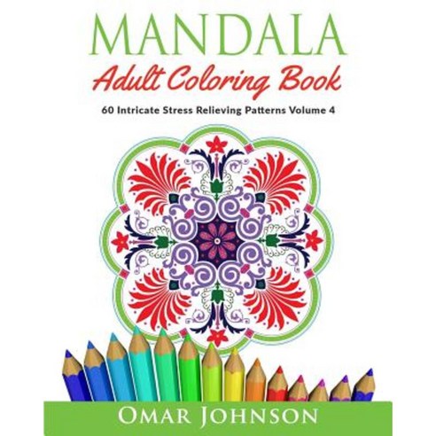 Mandala Adult Coloring Book: 60 Intricate Stress Relieving Patterns Volume 4 Paperback, Createspace Independent Publishing Platform
