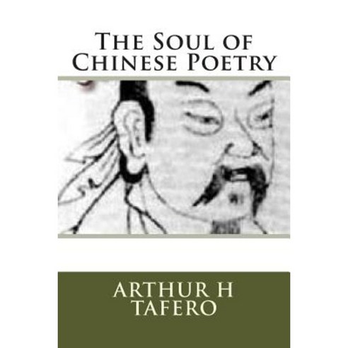The Soul of Chinese Poetry Paperback, Createspace Independent Publishing Platform