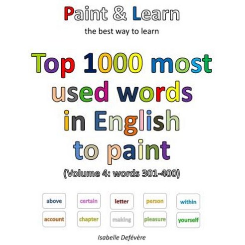 Top 1000 Most Used Words in English to Paint (Volume 4: Words 301-400) Paperback, Createspace Independent Publishing Platform