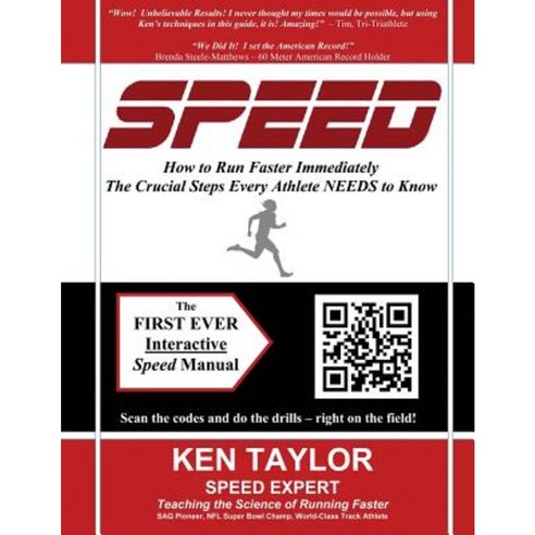 Speed - How to Run Faster Immediately: The Crucial Steps Every Athlete Needs to Know Paperback, Createspace Independent Publishing Platform