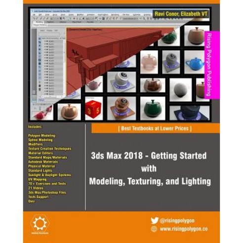 3ds Max 2018 - Getting Started with Modeling Texturing and Lighting Paperback, Createspace Independent Publishing Platform