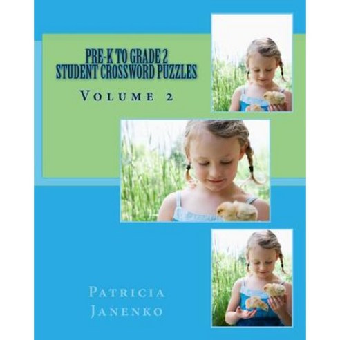 Pre-K to Grade 2 Student Crossword Puzzles: Volume 2 Paperback, Createspace Independent Publishing Platform