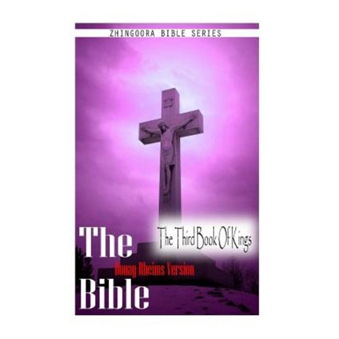 The Bible Douay Rheims Version- The Third Book of Kings Paperback, Createspace Independent Publishing Platform