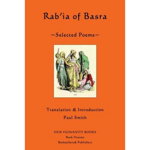 Rab''ia of Basra: Selected Poems Paperback, Createspace Independent Publishing Platform
