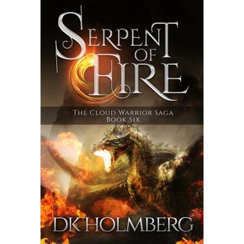 Serpent of Fire Paperback, Createspace Independent Publishing Platform