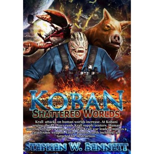 Koban: Shattered Worlds Paperback, Createspace Independent Publishing Platform