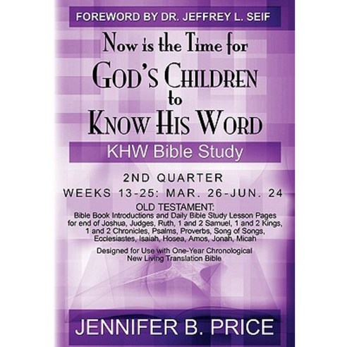 Now Is the Time for God''s Children to Know His Word- 2nd Qtr Paperback, Createspace Independent Publishing Platform