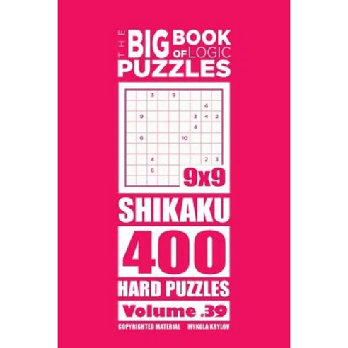 The Big Book of Logic Puzzles - Shikaku 400 Hard (Volume 39) Paperback, Createspace Independent Publishing Platform