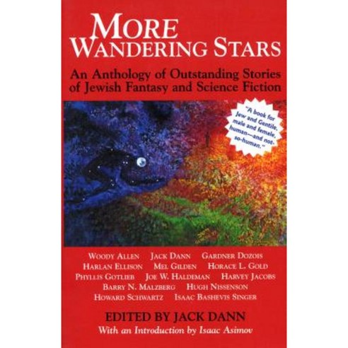 More Wandering Stars: An Anthology of Outstanding Stories of Jewish Fantasy and Science Fiction Hardcover, Jewish Lights Publishing