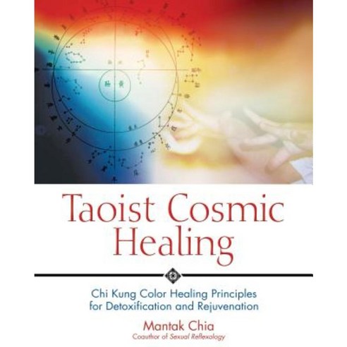 Taoist Cosmic Healing: Chi Kung Color Healing Principles for Detoxification and Rejuvenation Paperback, Destiny Books
