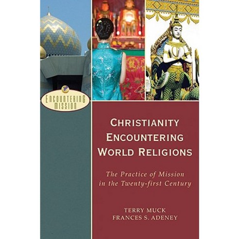 Christianity Encountering World Religions: The Practice of Mission in the Twenty-First Century Paperback, Baker Academic