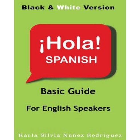 Hola Spanish: Basic Guide for English Speakers Paperback, Createspace Independent Publishing Platform