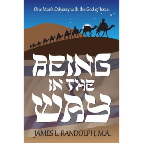 Being in the Way: One Man''s Odyssey with the God of Israel Paperback, Createspace Independent Publishing Platform