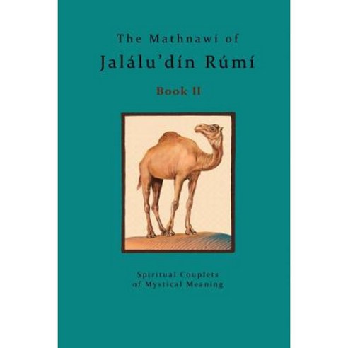The Mathnawi of Jalalu''din Rumi - Book 2: The Mathnawi of Jalalu''din Rumi - Book 2 Paperback, Createspace Independent Publishing Platform