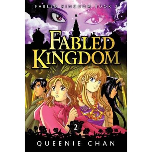 Fabled Kingdom [Book 2] Paperback, Createspace Independent Publishing Platform