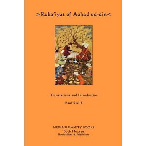 Ruba''iyat of Auhad Ud-Din Paperback, Createspace Independent Publishing Platform