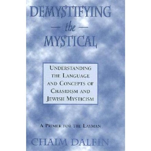 Demystifying the Mystical: Understanding the Language and Concepts of Chasidism and Jewish Mysticism Hardcover, Jason Aronson, Inc.