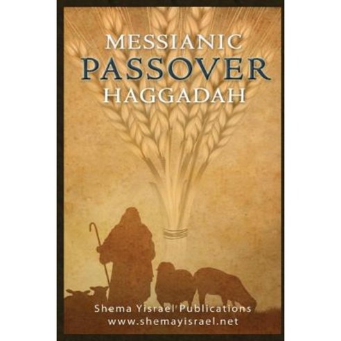 Messianic Passover Haggadah Paperback, Createspace Independent Publishing Platform