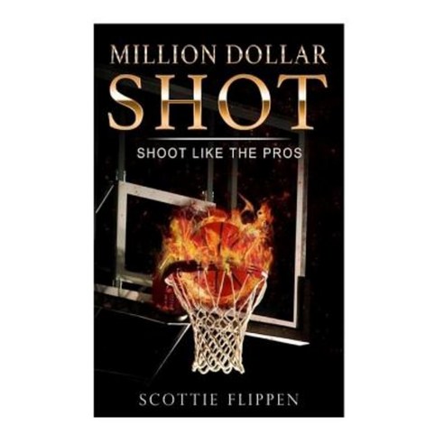 Million Dollar Shot: Shoot Like the Pros Paperback, Createspace Independent Publishing Platform
